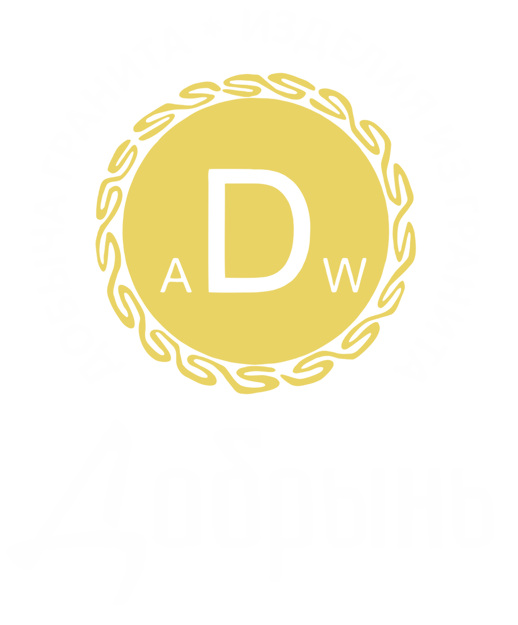 Добринь
